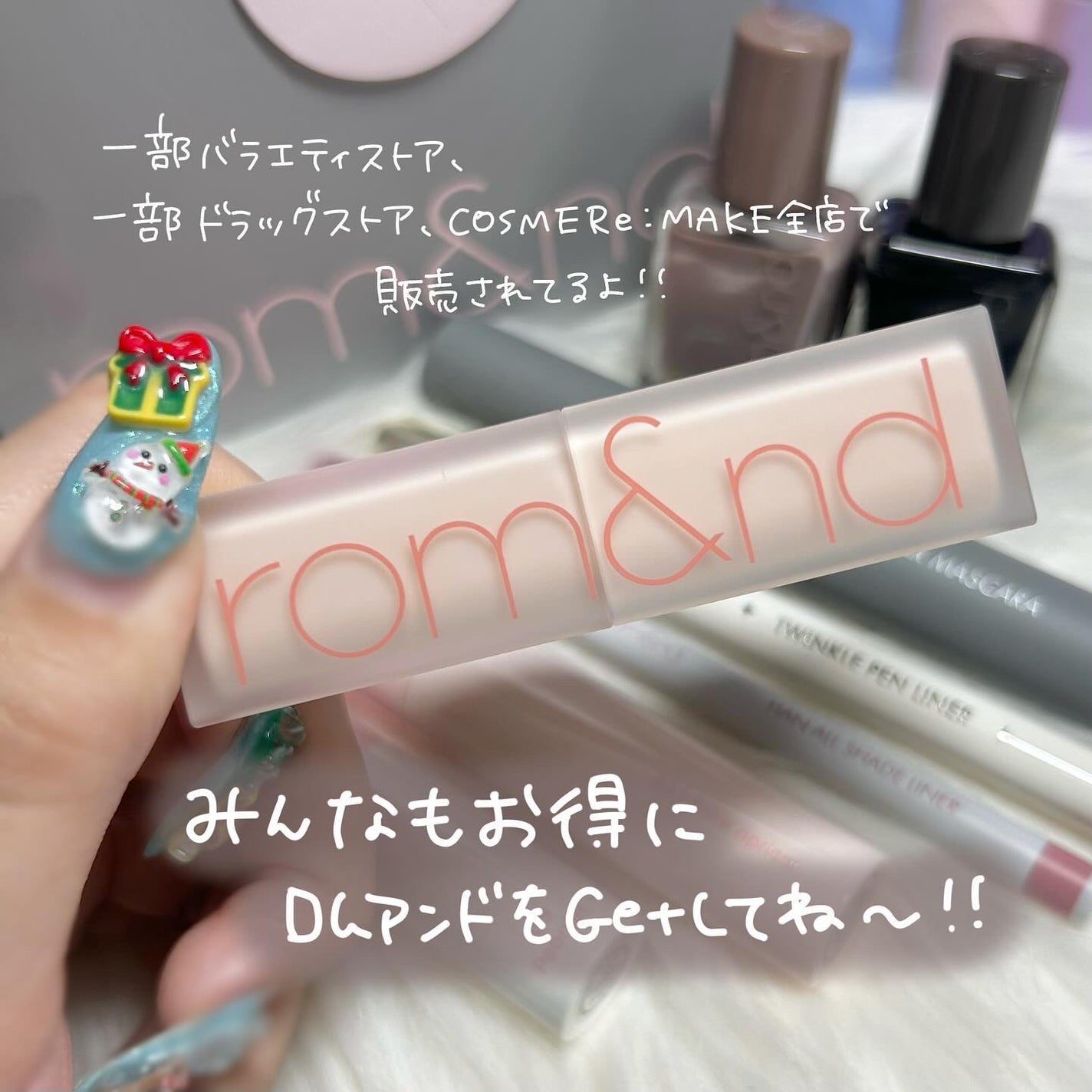 ジューシーラスティングティント/rom&nd/リップティントを使ったクチコミ(7枚目)