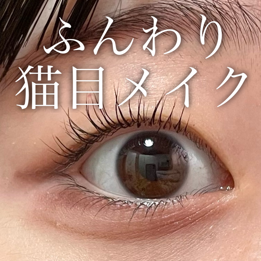 パーフェクトマルチアイズ/キャンメイク/アイシャドウパレットを使ったクチコミ（1枚目）