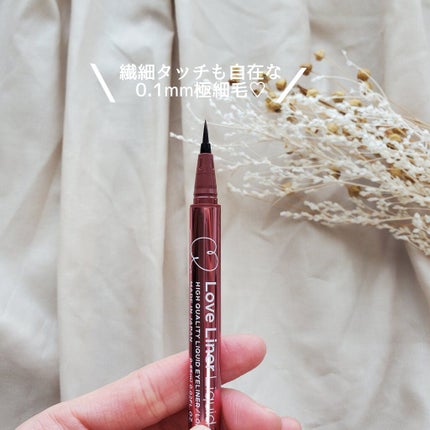 リキッドアイライナーR4/ラブ・ライナー/リキッドアイライナーを使ったクチコミ(5枚目)