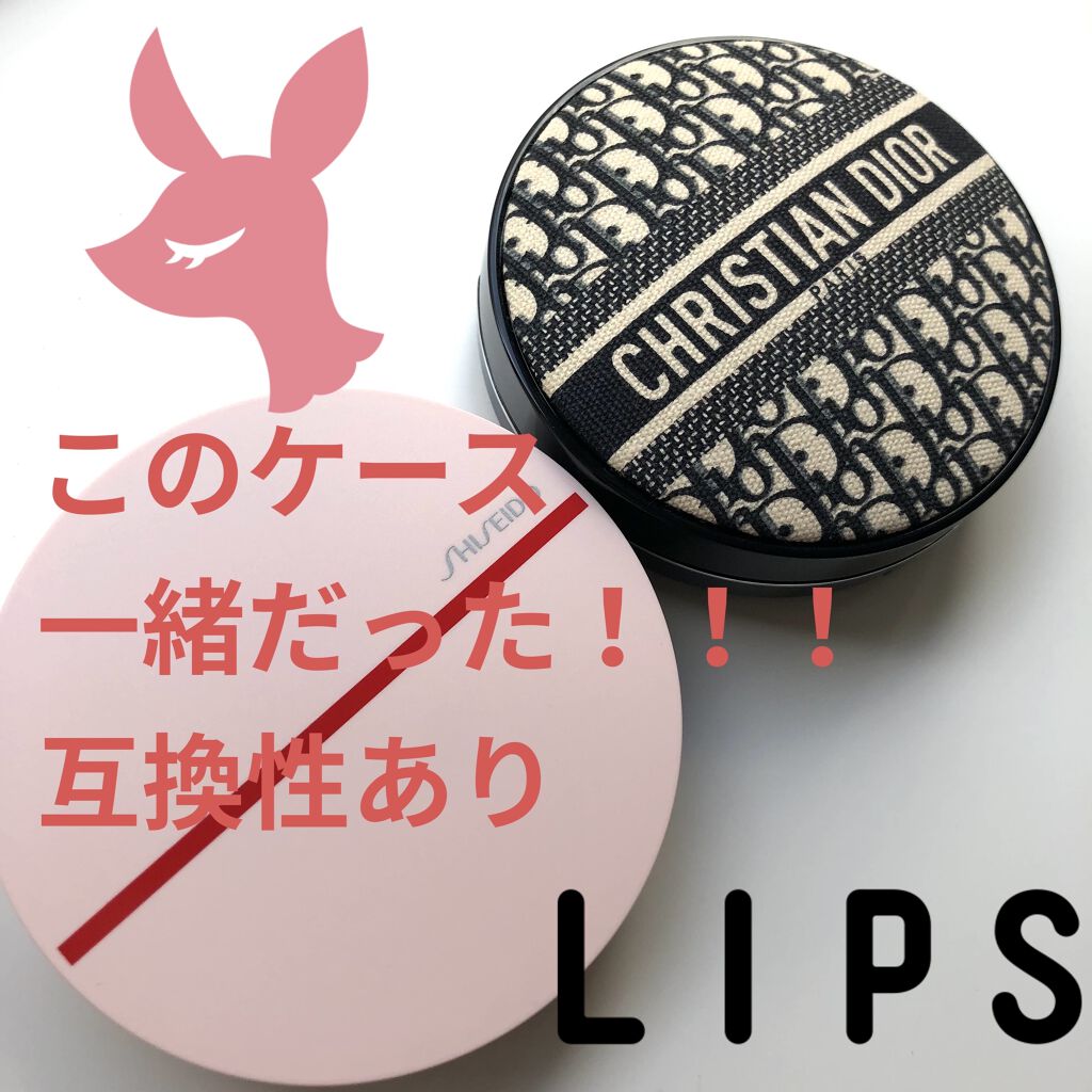 シンクロスキン トーンアップ プライマーコンパクト Shiseidoを使った口コミ ケースの互換性発見 最近shisei By Chika Beauty Lips