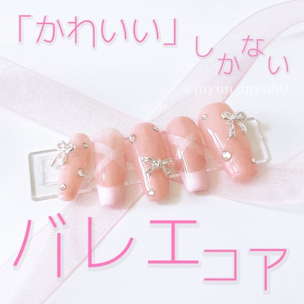 グレースジェル ワイプレス・トップ/グレースジェル/ジェルネイルを使ったクチコミ(1枚目)