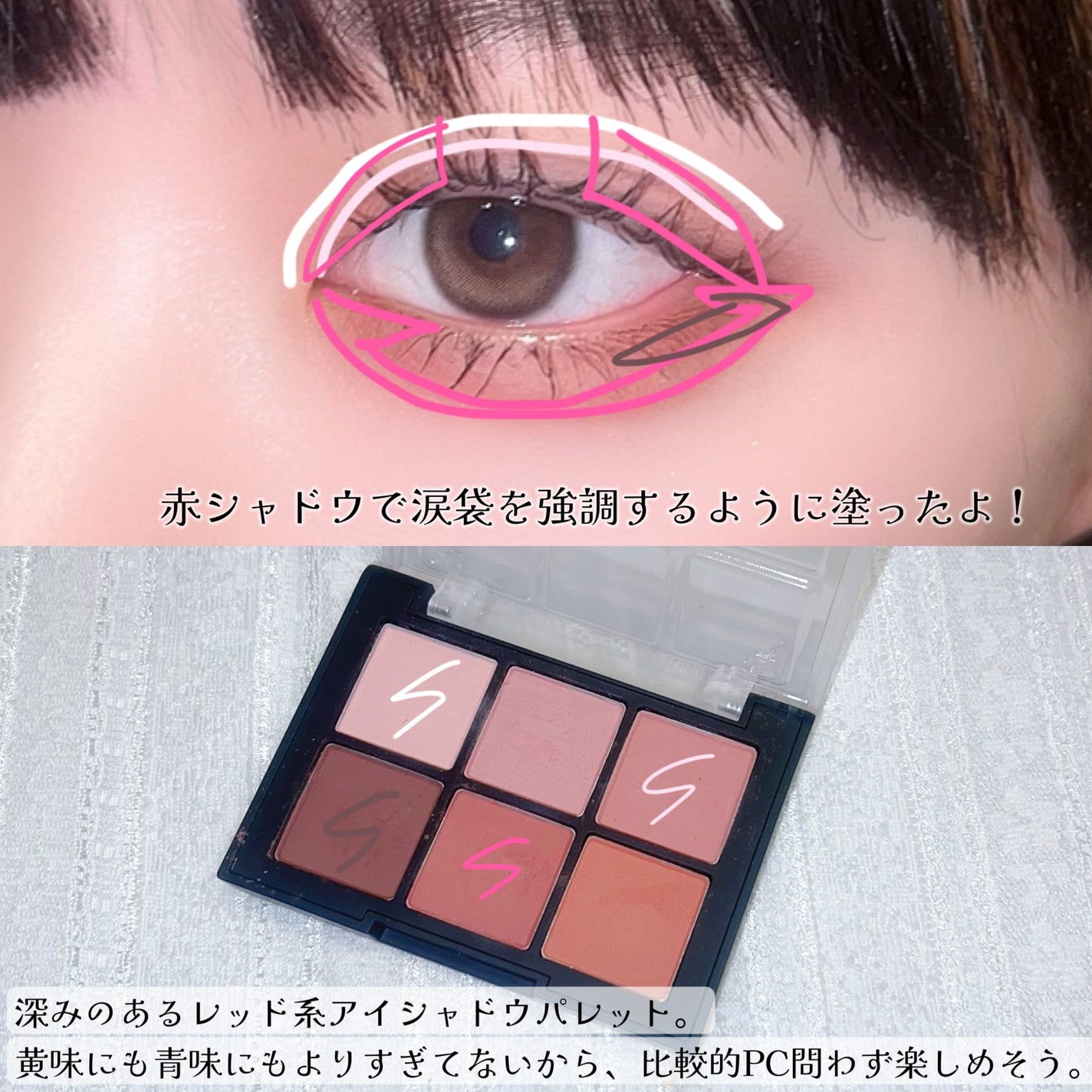 ブラーフィニシュシャドウパレット/Dinto/アイシャドウパレットを使ったクチコミ(3枚目)