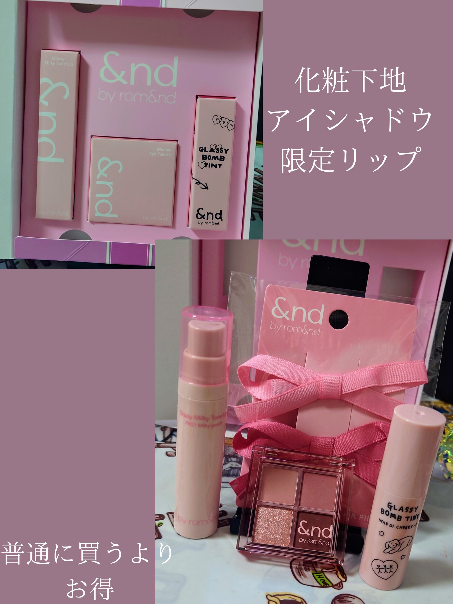 アンドバイロムアンド　メロウアイパレット/&nd by rom&nd/アイシャドウパレットを使ったクチコミ（3枚目）