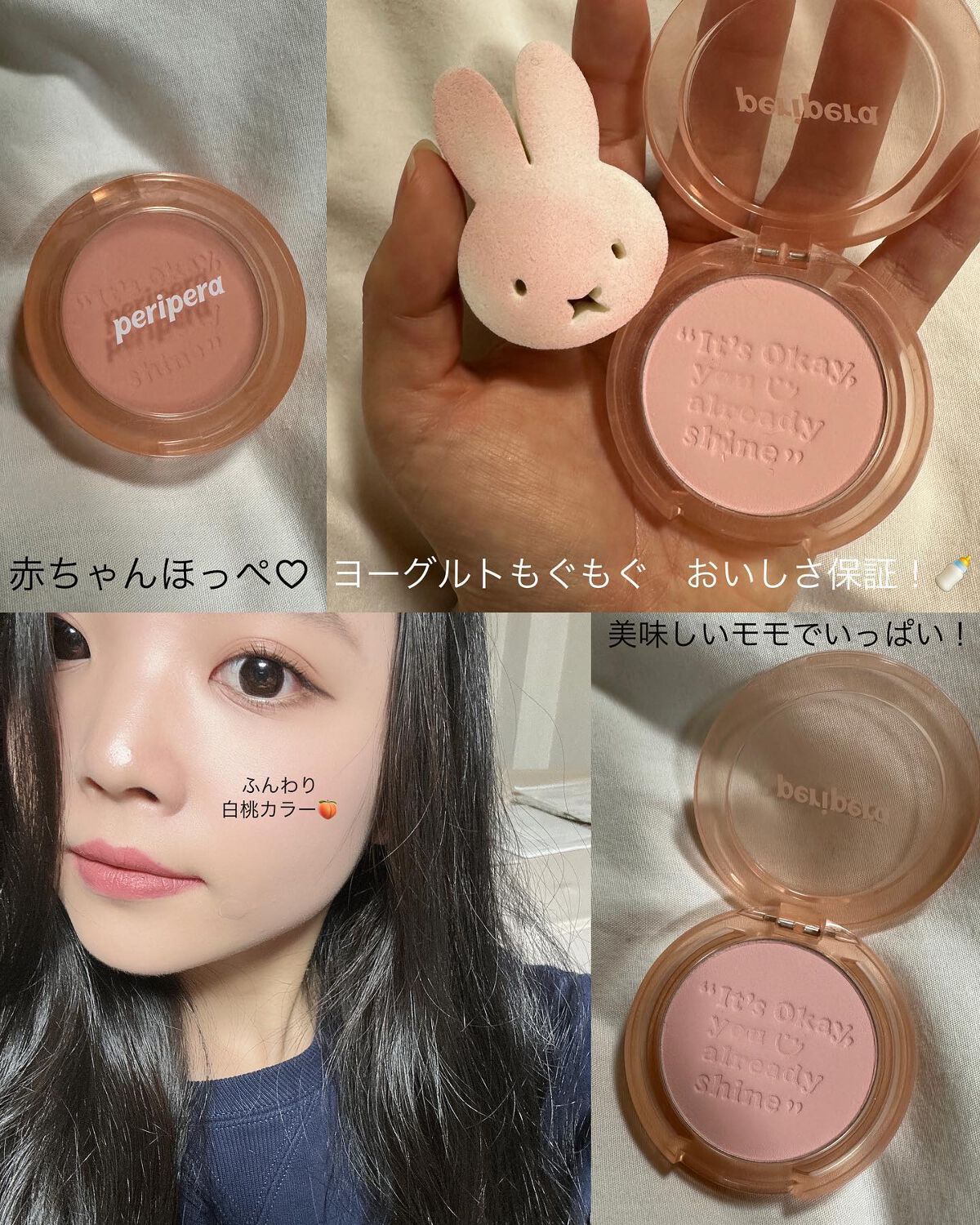 miffy ダイカットパフ /ミッフィー メイクアップシリーズ/パフ・スポンジを使ったクチコミ（1枚目）