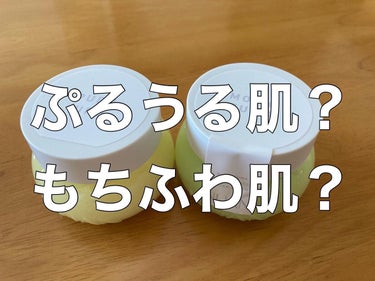 🟡NUAN 半熟ジュレクリーム
♦︎商品特徴
・毛穴の目立たないツヤツヤとぅるとぅる肌に
・ビタミンC誘導体＆ビタミンE配合で肌荒れ防止


🟢NUAN 白玉もちウォータークリーム
♦︎商品特徴
・グル