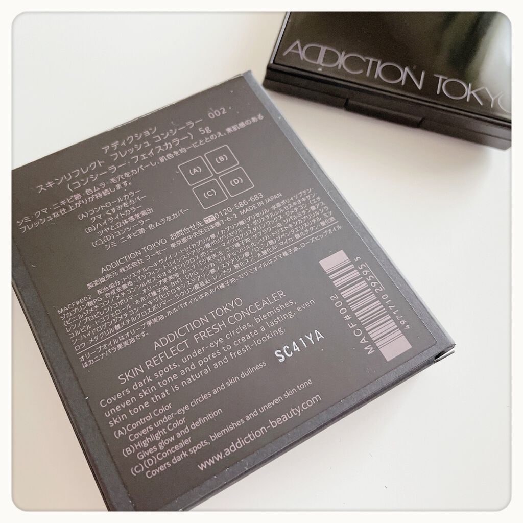 スキンリフレクト フレッシュ コンシーラー/ADDICTION/パレットコンシーラーを使ったクチコミ(3枚目)