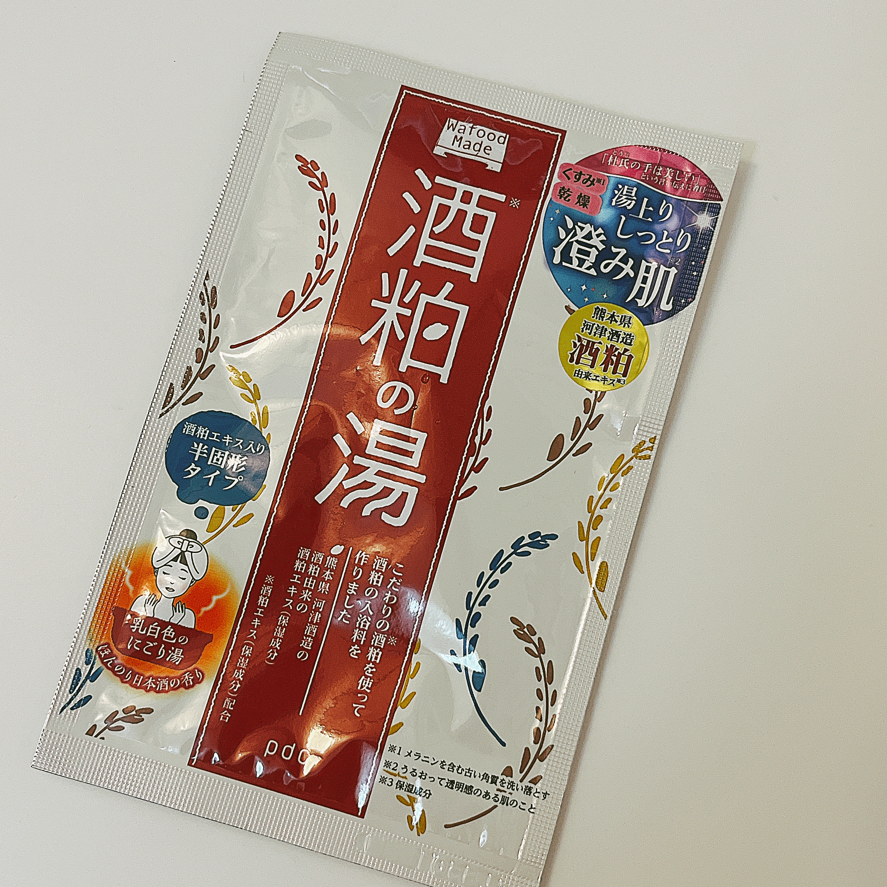 ワフードメイド　酒粕の湯/pdc/生薬系入浴剤を使ったクチコミ（2枚目）