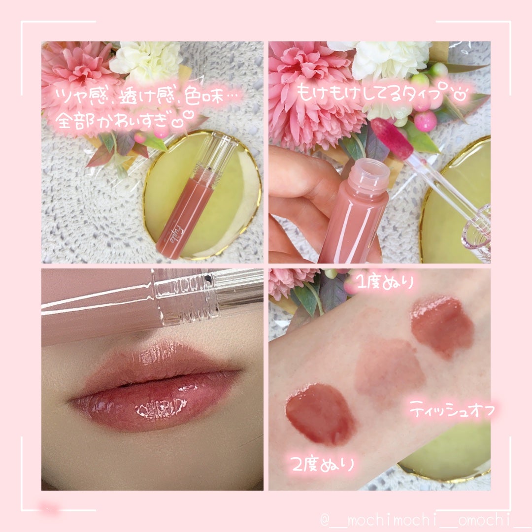 ニュアンスラップティント/Fujiko/リップティントを使ったクチコミ(2枚目)