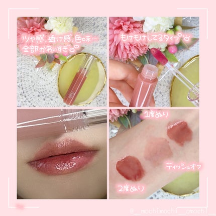 ニュアンスラップティント/Fujiko/リップティントを使ったクチコミ(2枚目)