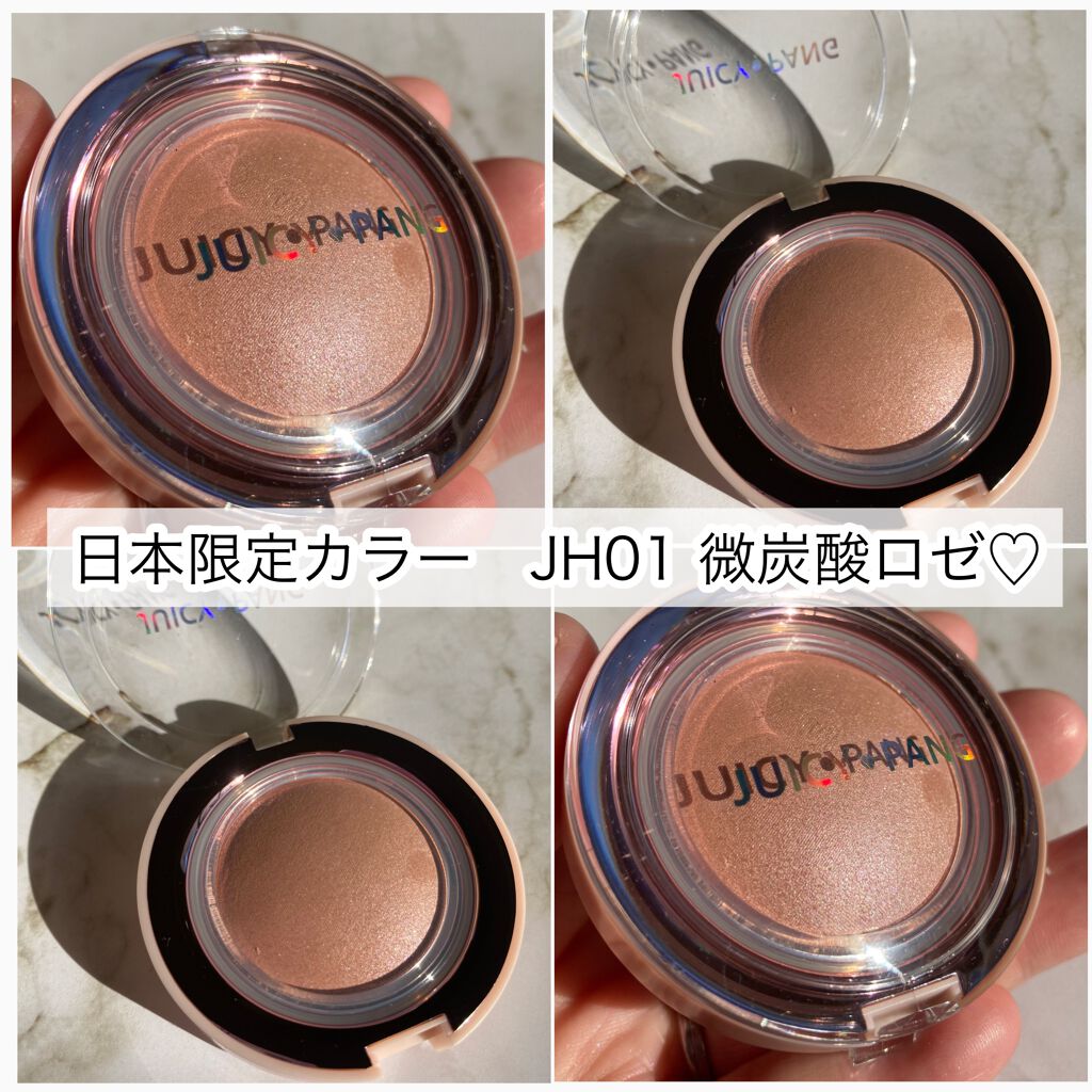 ジューシーパン　ジェリービーム　ハイライター/A’pieu/ジェル・クリームチークを使ったクチコミ（2枚目）