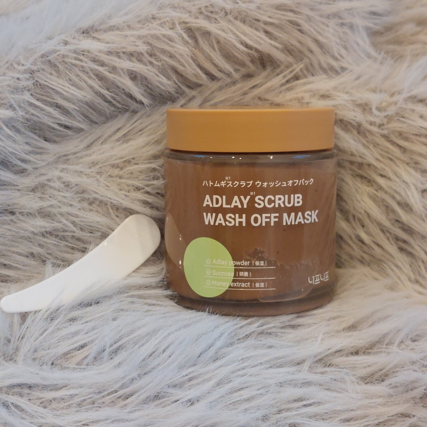 ハトムギスクラブウォッシュオフパック/ニプニプ/スクラブ・ゴマージュを使ったクチコミ(8枚目)