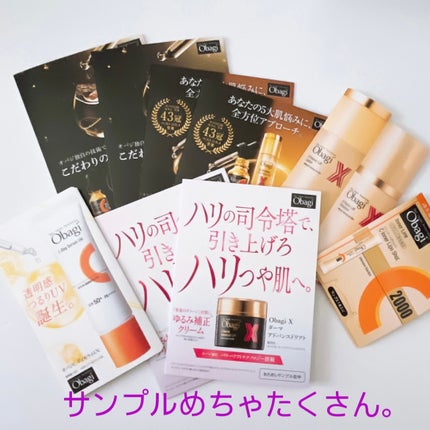 オバジX ディープアドバンスドリフト セラム/オバジ/美容液を使ったクチコミ(4枚目)