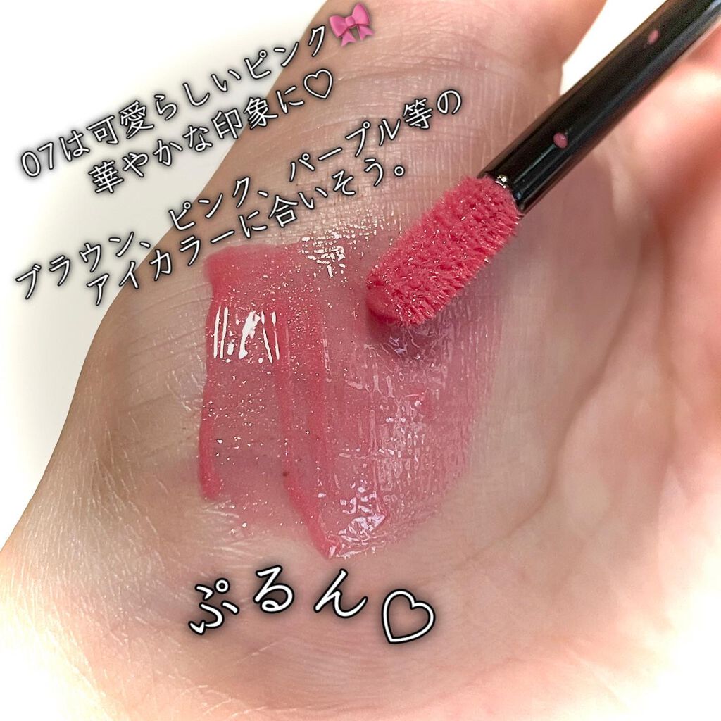 エレガンス リクイッド ルージュ ビジュー/Elégance/口紅を使ったクチコミ(5枚目)