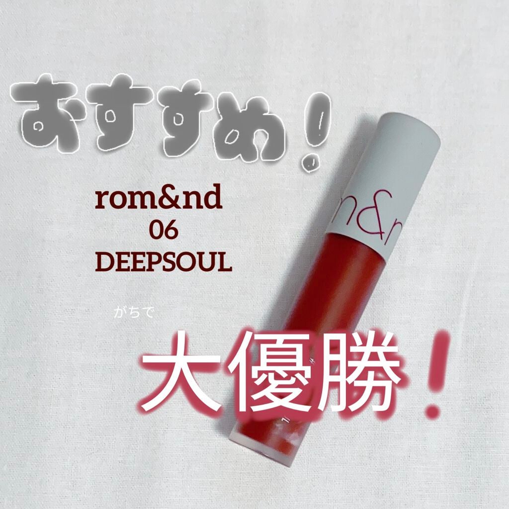 ゼロベルベットティント/rom&nd/リップティントを使ったクチコミ(1枚目)