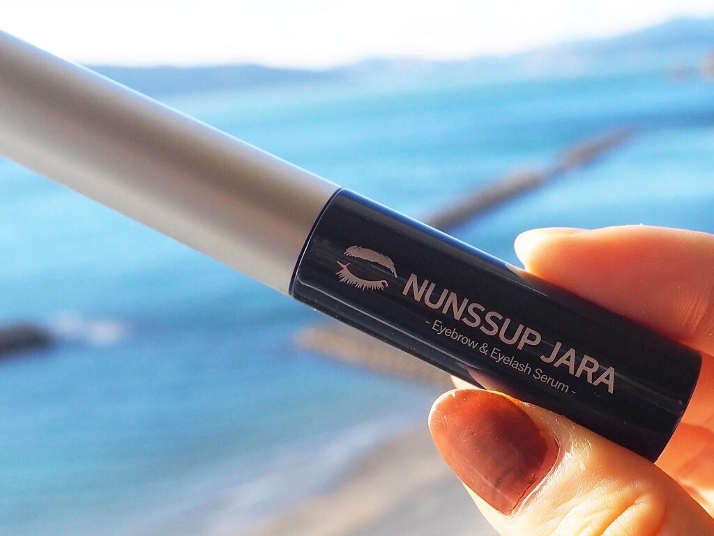 Eyebrow&Eyelash Serum/NUNSSUP JARA/まつげ美容液を使ったクチコミ（1枚目）
