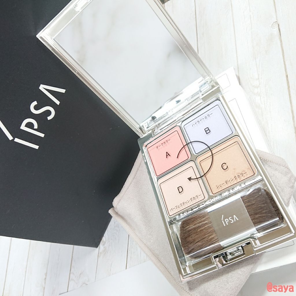 デザイニング フェイスカラーパレット/IPSA/プレストパウダーを使ったクチコミ(2枚目)