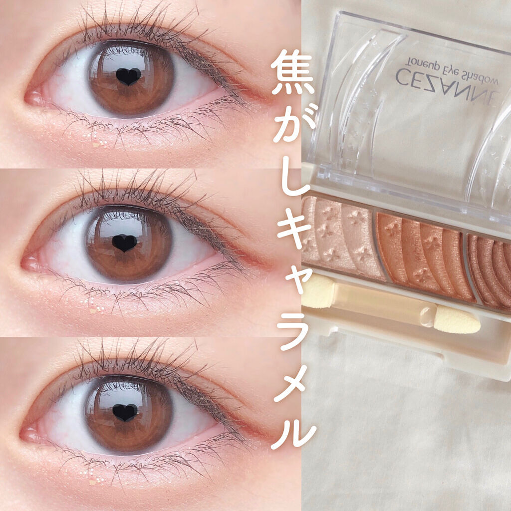 トーンアップアイシャドウ/CEZANNE/アイシャドウパレットを使ったクチコミ（1枚目）