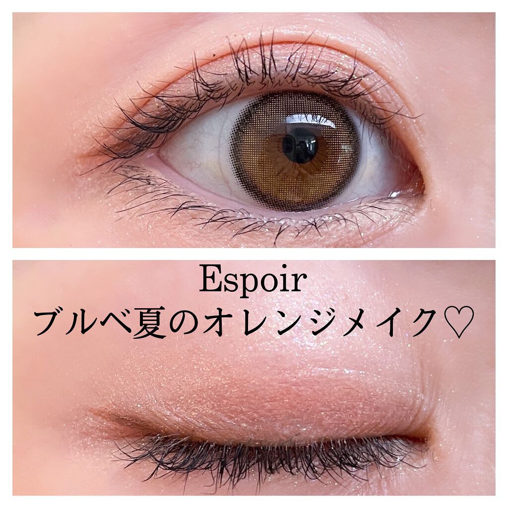 リアルアイパレット/espoir/マルチパレットを使ったクチコミ(1枚目)