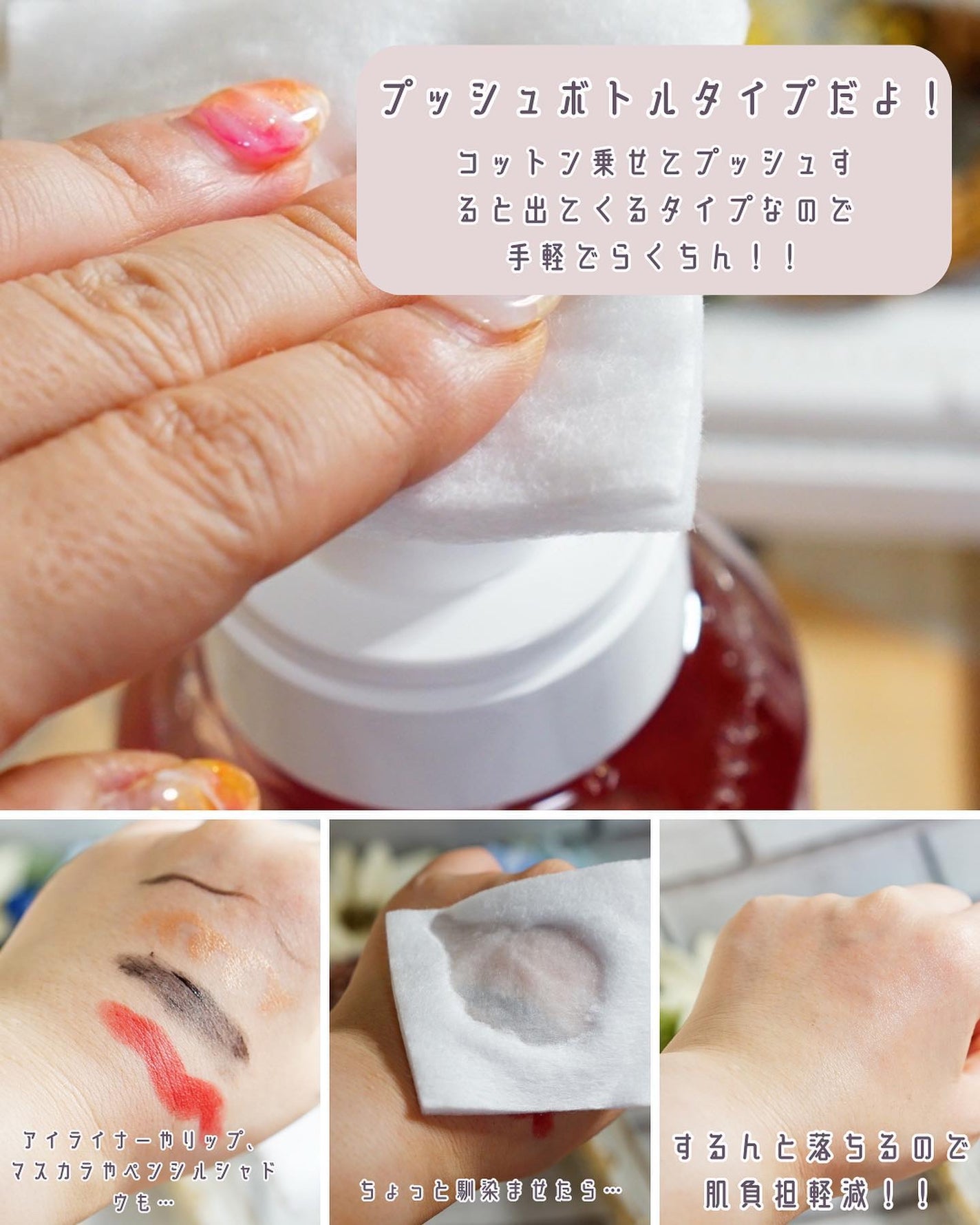 クレンジングウォーター/Koh Gen Do/クレンジングウォーターを使ったクチコミ(3枚目)