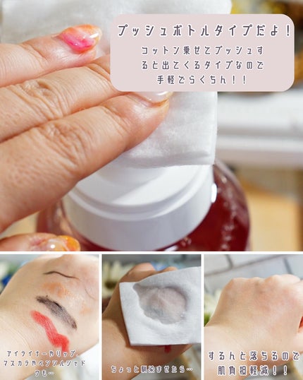 クレンジングウォーター/Koh Gen Do/クレンジングウォーターを使ったクチコミ(3枚目)