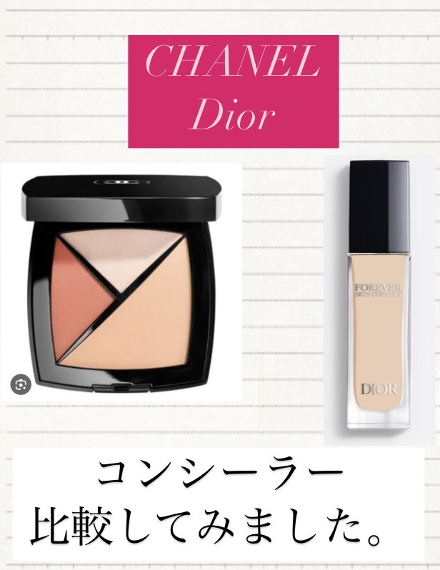 パレット エサンシエル 150 ベージュ クレール/CHANEL/マルチパレットを使ったクチコミ（1枚目）