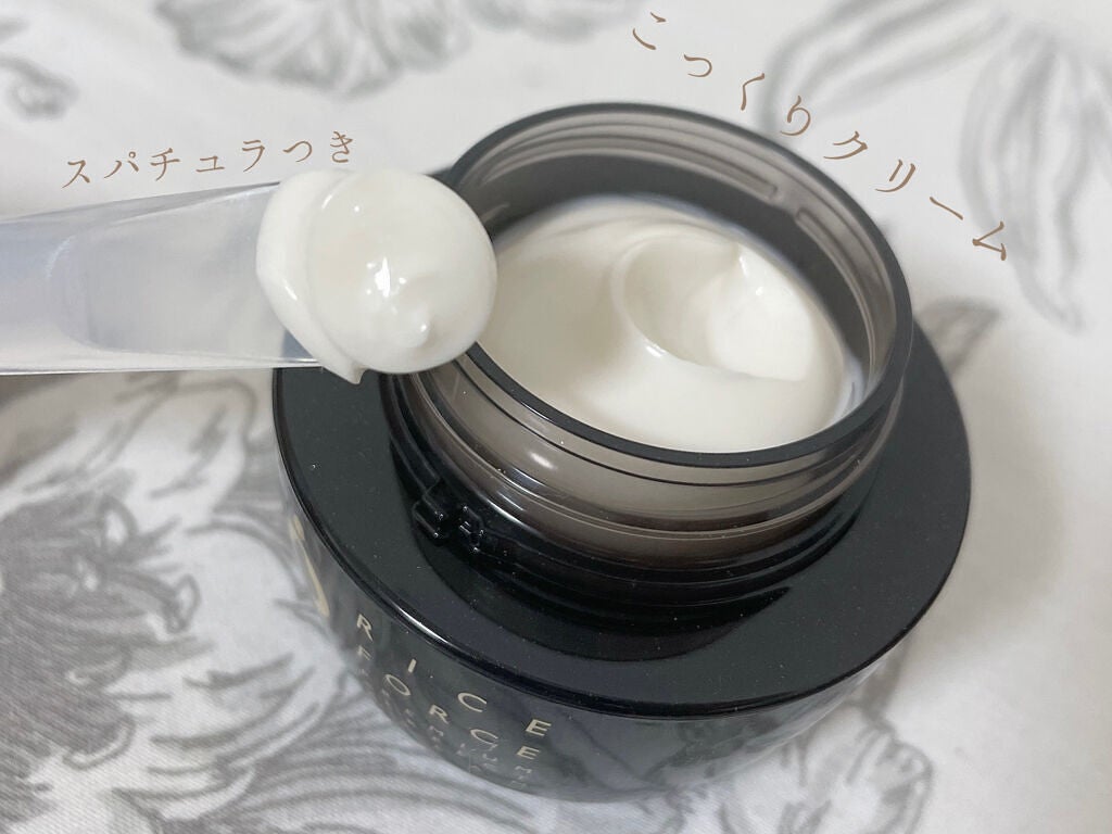 プレミアムパーフェクトクリーム/ライスフォース/フェイスクリームを使ったクチコミ(3枚目)