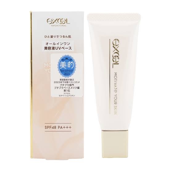 モチベートユアスキン/excel/化粧下地を使ったクチコミ(1枚目)