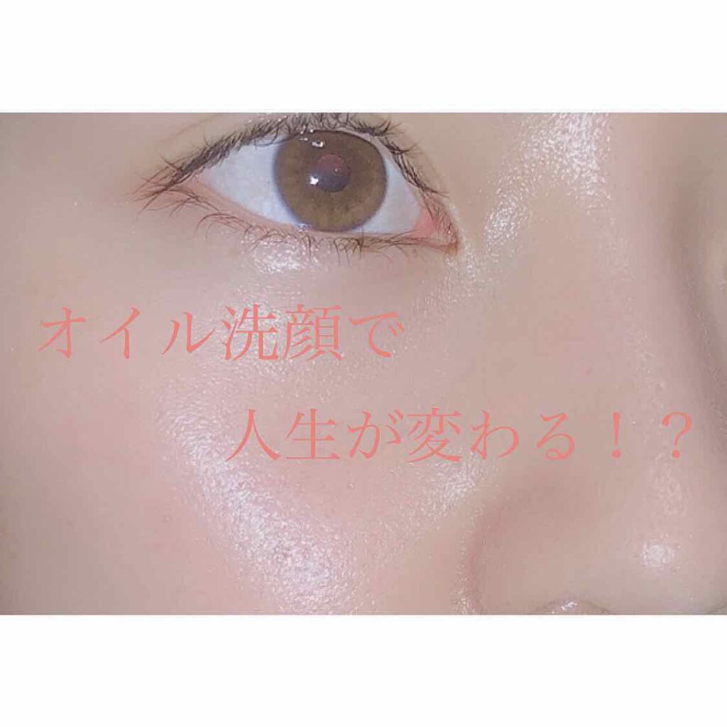 フレッシュ クリア サクラ クレンジング オイル/shu uemura/オイルクレンジングを使ったクチコミ(1枚目)