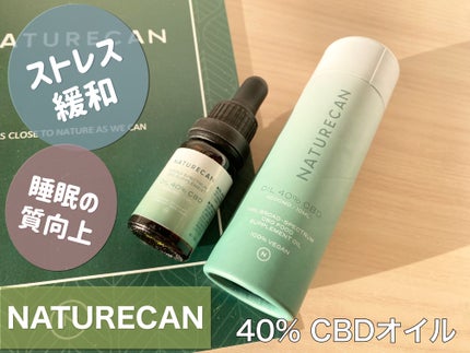 40% CBDオイル/NATURECAN/その他を使ったクチコミ(1枚目)
