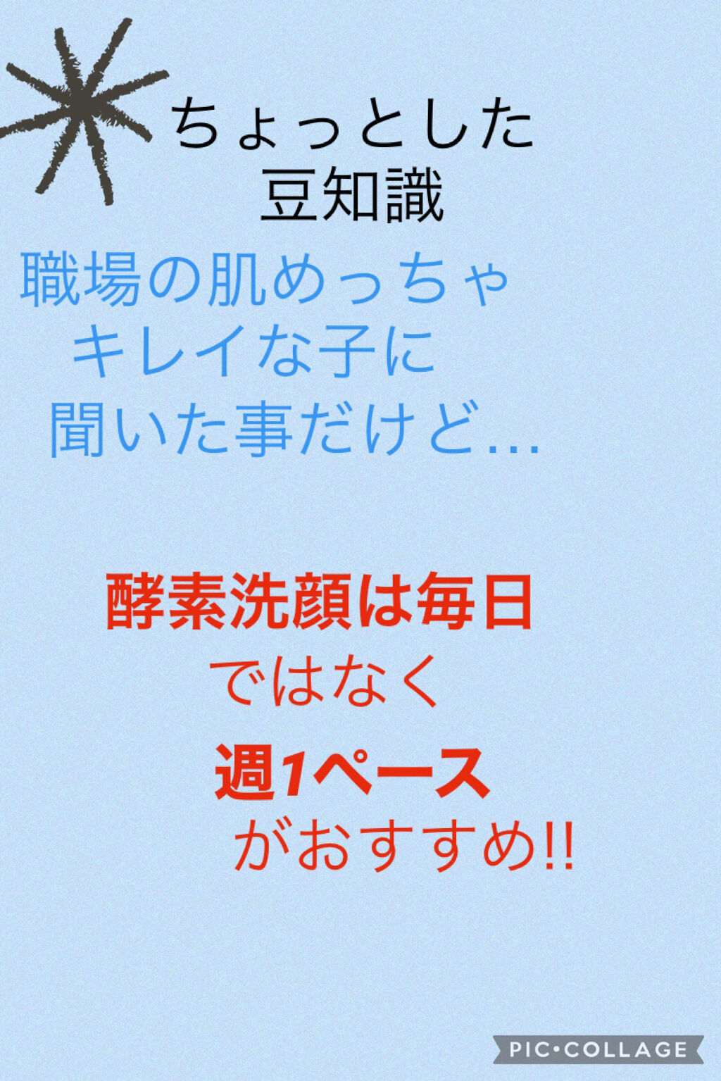 ディープクリア洗顔パウダー/ファンケル/洗顔パウダーを使ったクチコミ（3枚目）
