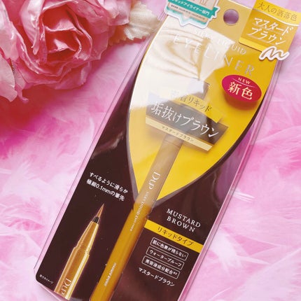 シルキーリキッドアイライナーWP/D-UP/リキッドアイライナーを使ったクチコミ(5枚目)