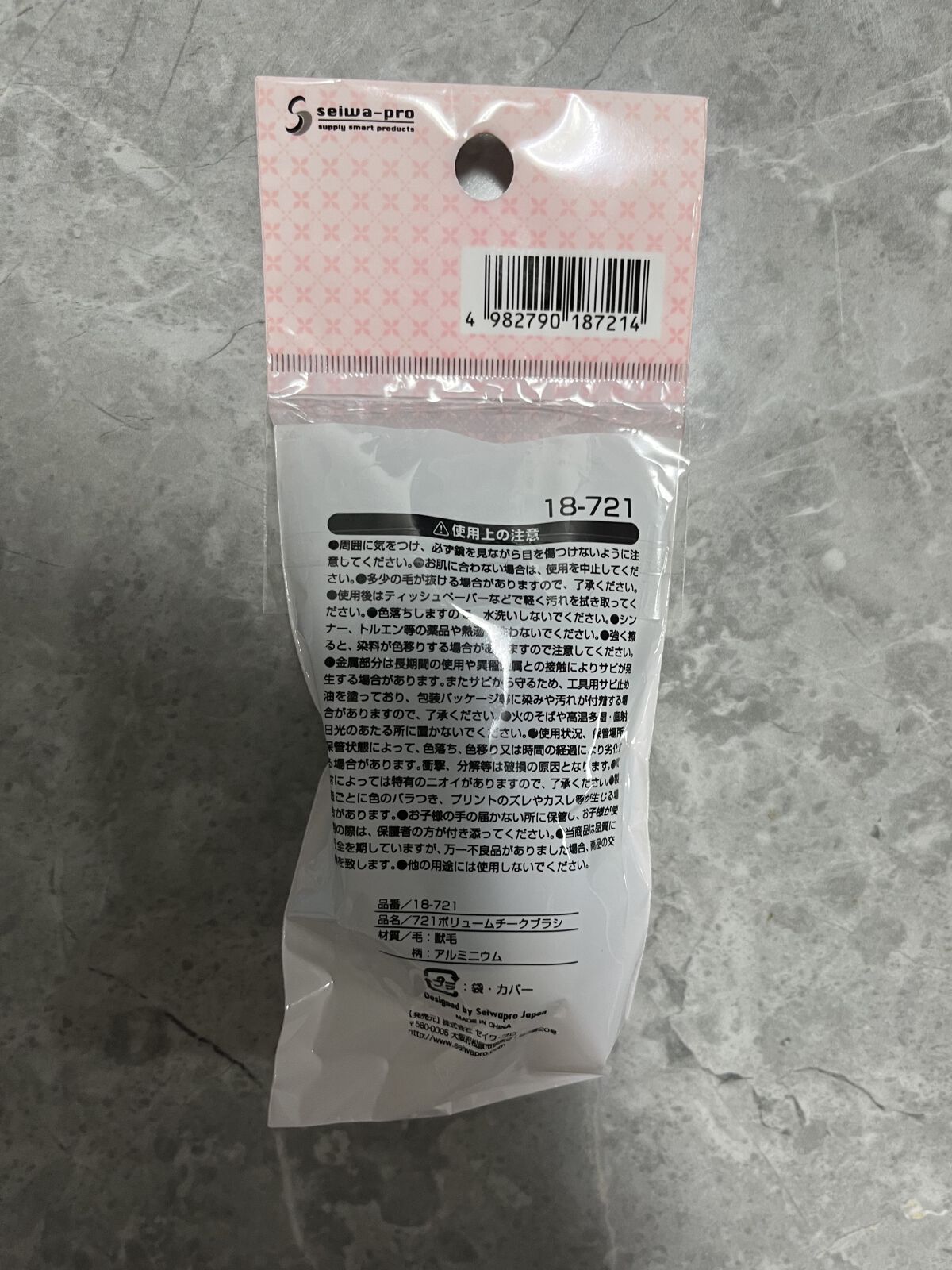 ボリュームチークブラシ/WATTS/メイクブラシを使ったクチコミ（2枚目）