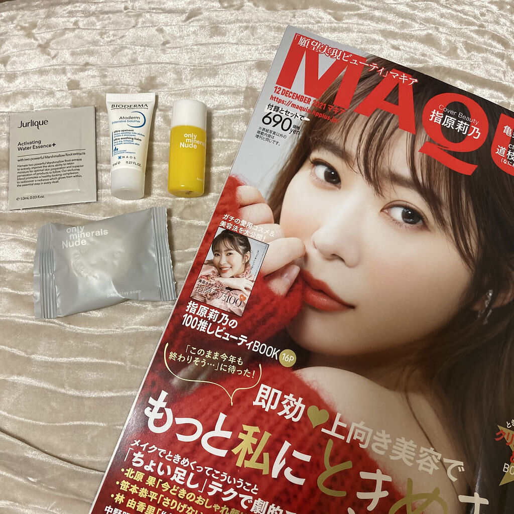  ハイドレイティング ウォーターエッセンス ＋/ジュリーク/化粧水を使ったクチコミ（1枚目）