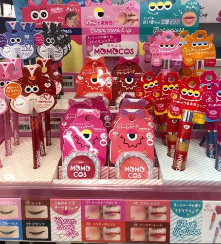 BWモモコス フルーツリップグロス/ビューティーワールド/リップグロスを使ったクチコミ(3枚目)