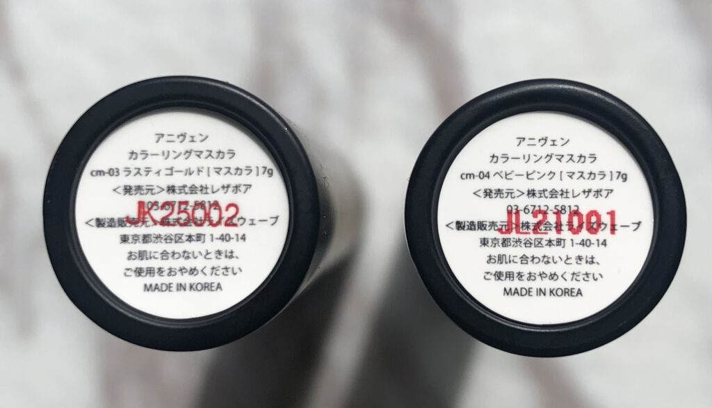 カラーリングマスカラ/uneven/マスカラを使ったクチコミ（3枚目）