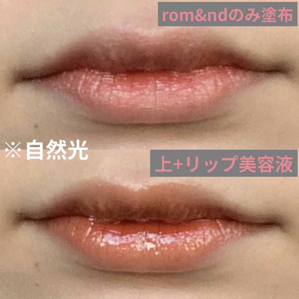 リップ美容液/WHOMEE/リップ美容液を使ったクチコミ（3枚目）