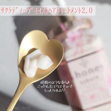 サクラ ディープモイスト ヘアオイル 2021年限定パッケージ/&honey/ヘアオイルを使ったクチコミ（3枚目）