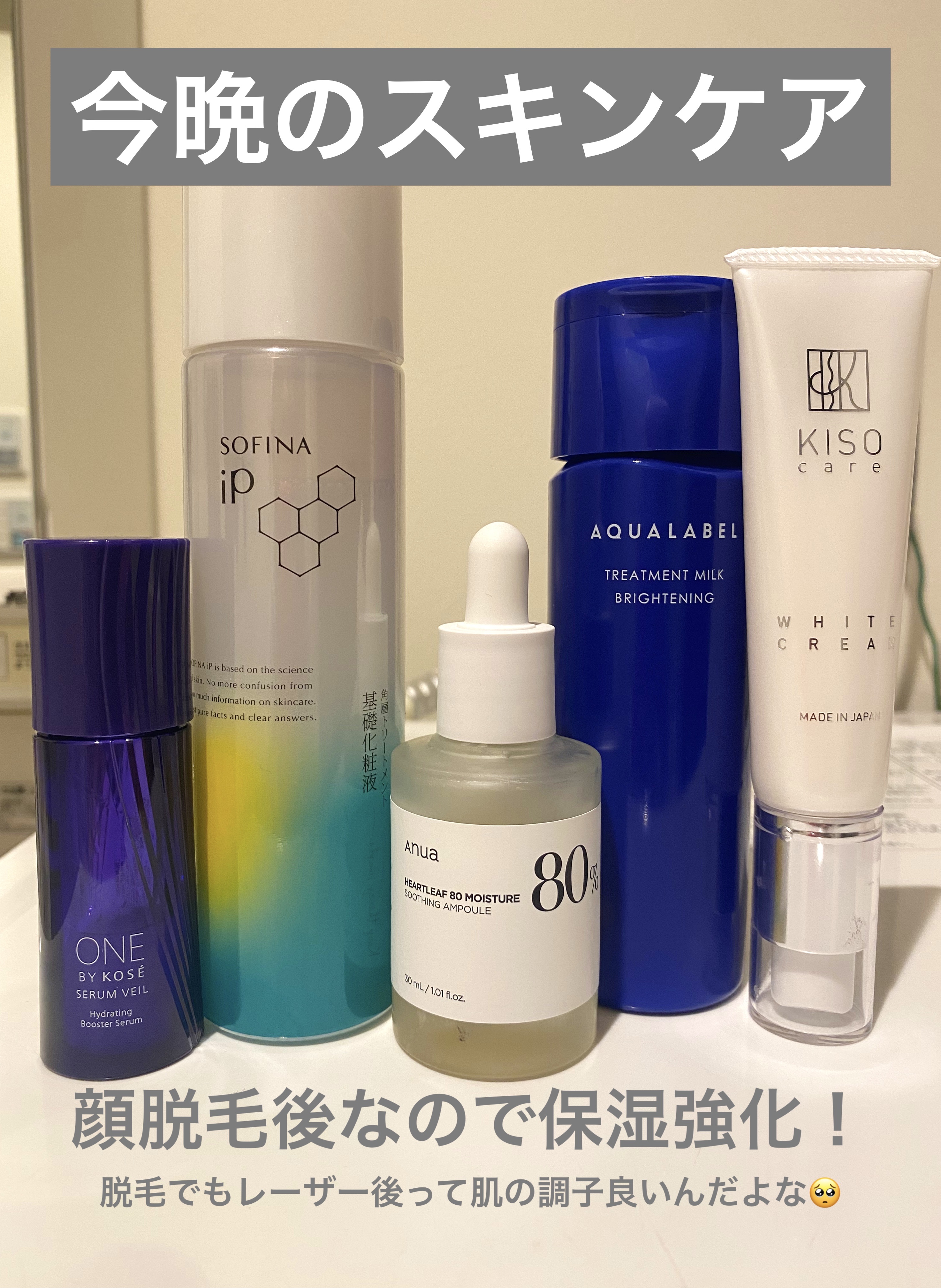 ホワイトクリーム VC 30g/KISO/フェイスクリームを使ったクチコミ（1枚目）