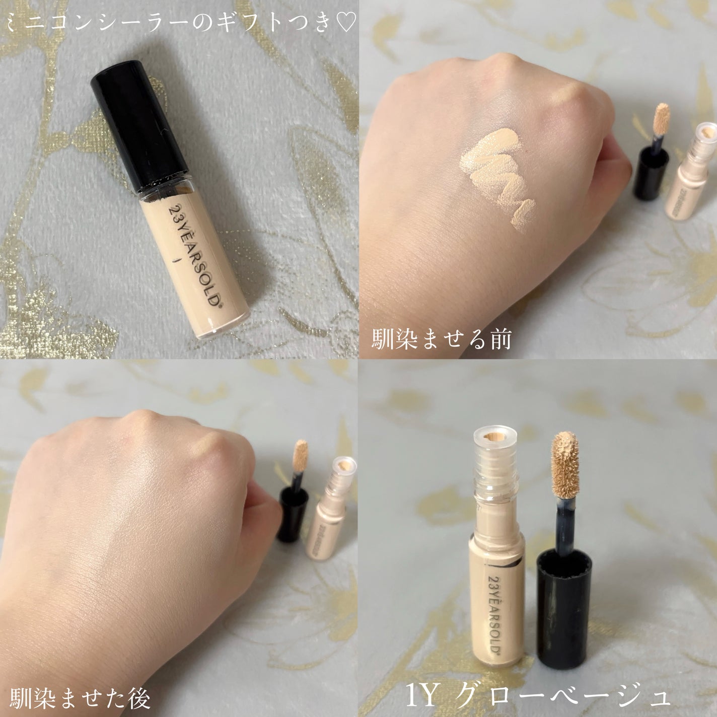 ハートリーフシーンカバークッション/23years old/クッションファンデーションを使ったクチコミ(4枚目)