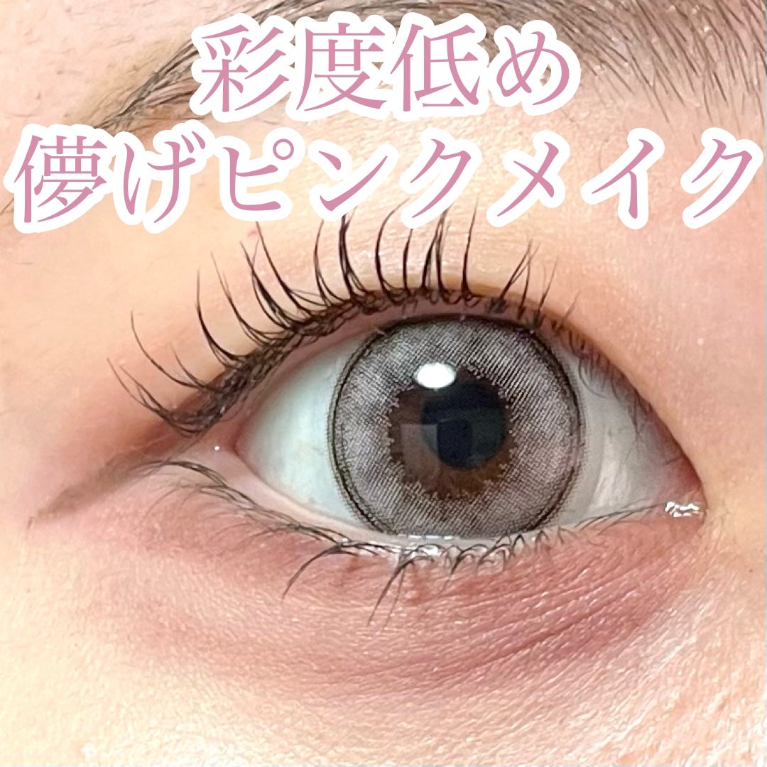 リシェ アイブロウペンシルS/Visée/アイブロウペンシルを使ったクチコミ(1枚目)