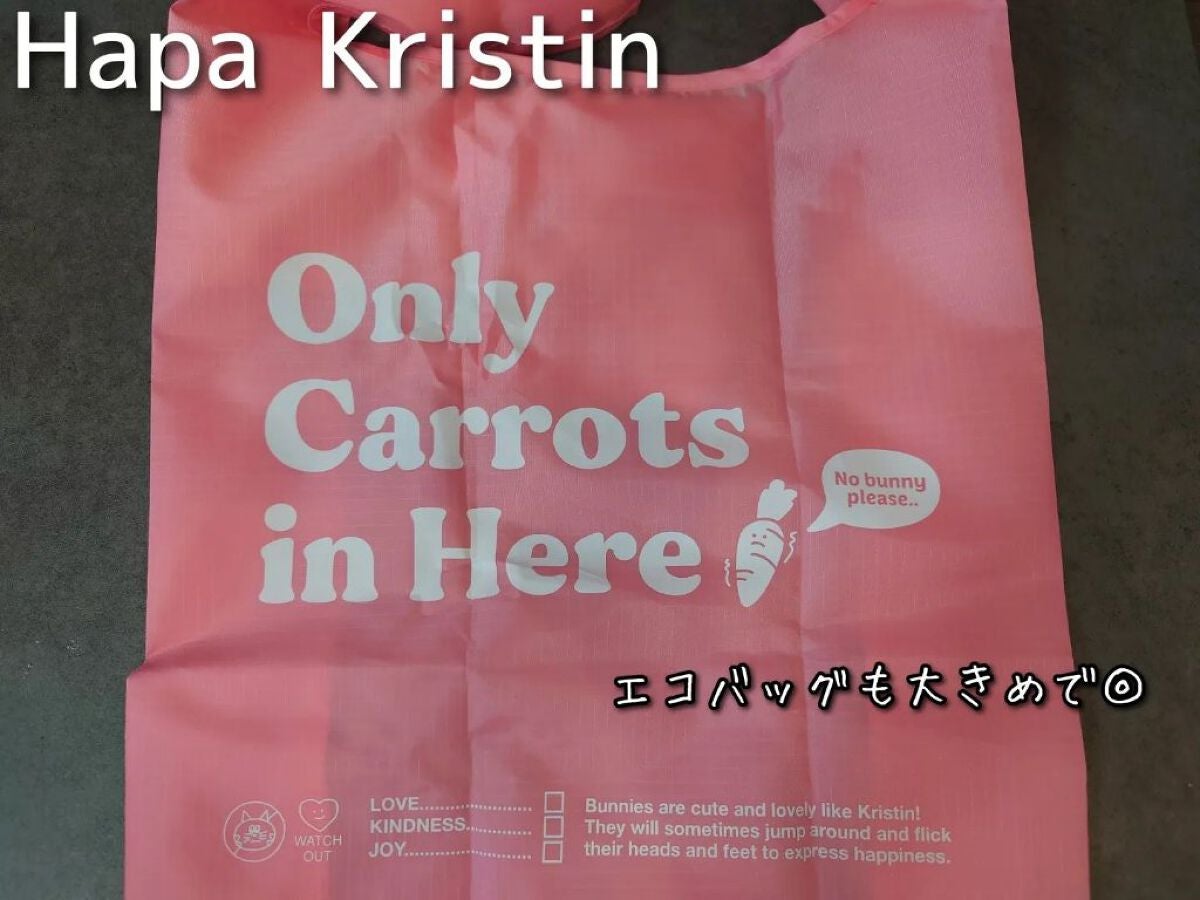 Secretive Kristen/Hapa kristin/カラーコンタクトレンズを使ったクチコミ(6枚目)