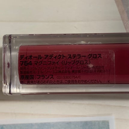 【旧】ディオール アディクト ステラー グロス/Dior/リップグロスを使ったクチコミ(3枚目)