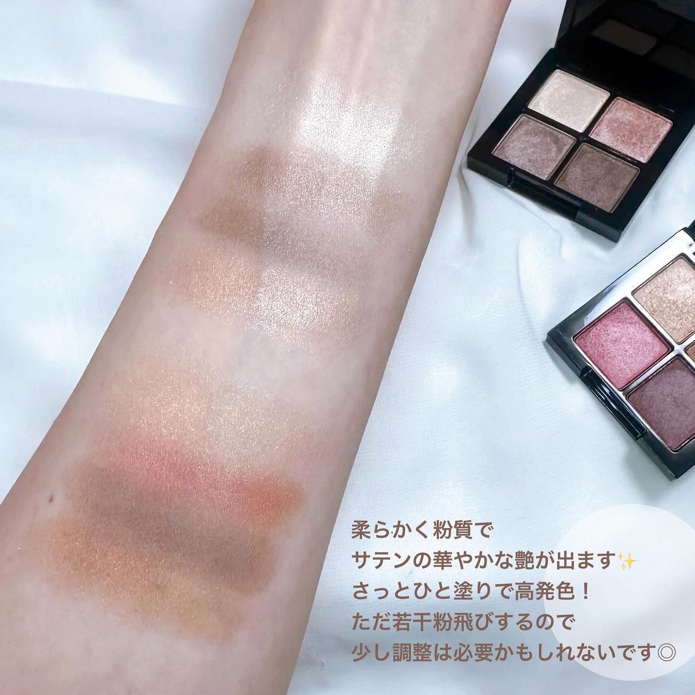 アイシャドウパレット/MIRIMU/アイシャドウパレットを使ったクチコミ(5枚目)