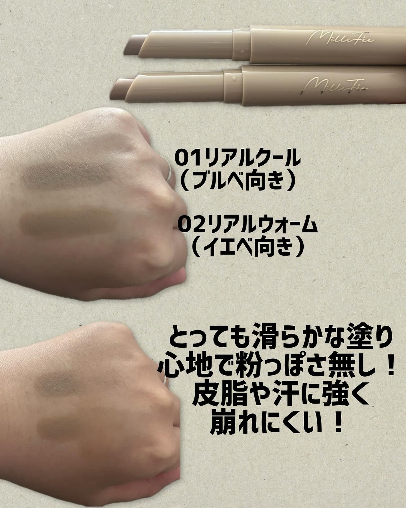 シェイプマジックスティック/MilleFée/シェーディングを使ったクチコミ(2枚目)