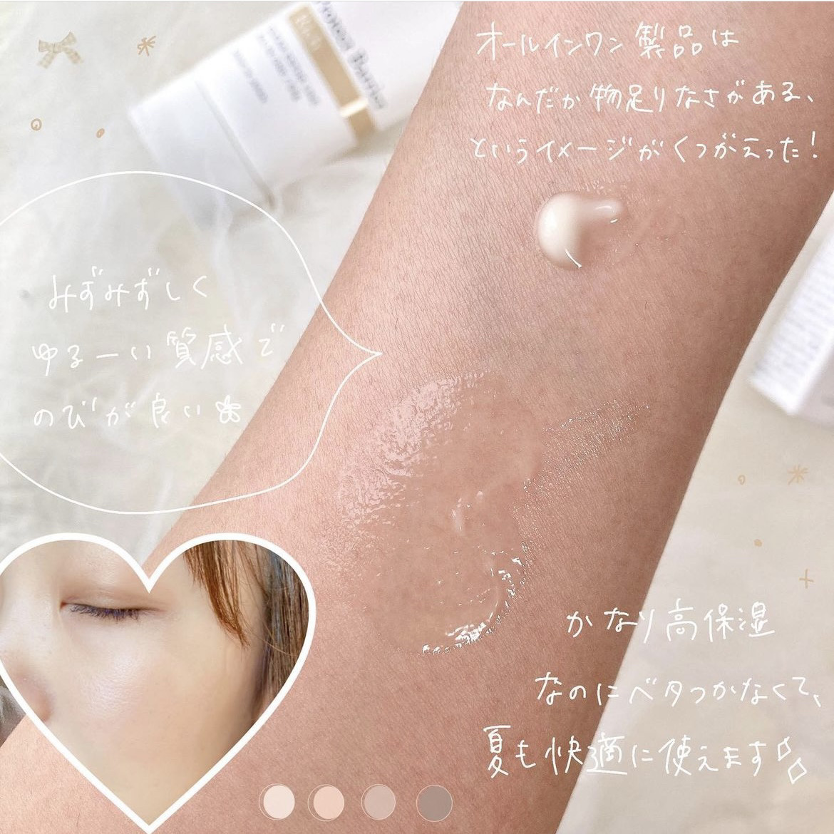 Macchia Label プロテクトバリアリッチcのクチコミ「マキアレイベル

プロテクトバリアリッチc

¥5339

－－－－－－－－－－－－－－－

.....」（3枚目）