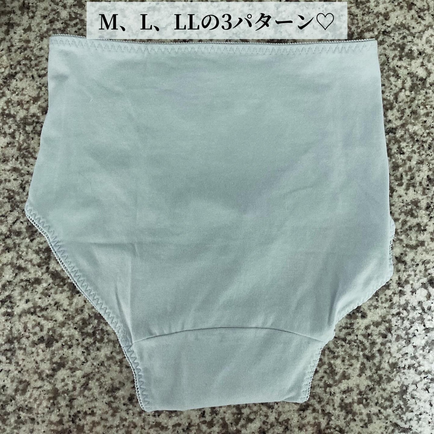 ちょっと不安なときの安心サニタリーショーツ/donnashopjp/その他生理用品を使ったクチコミ(4枚目)