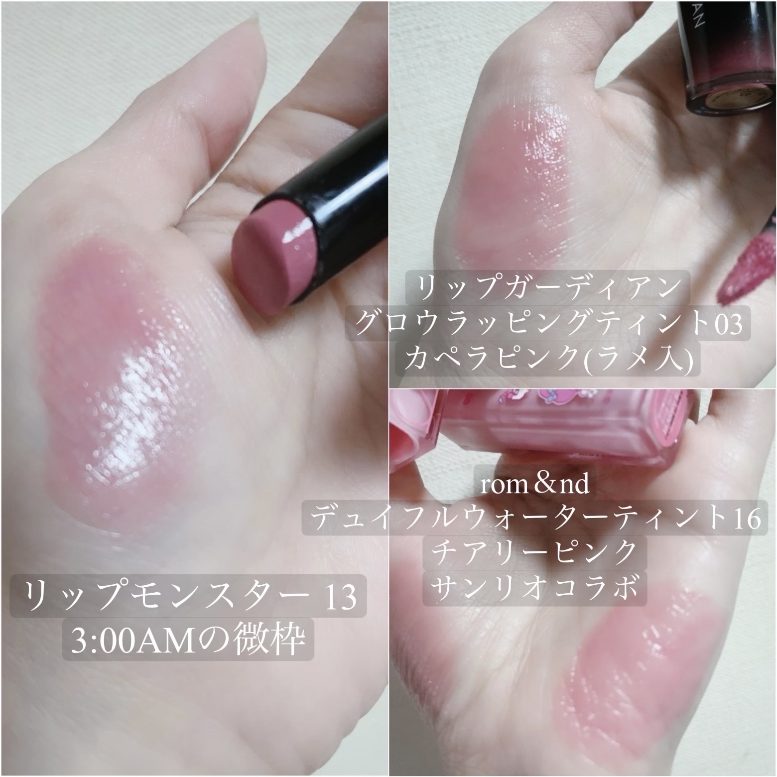 グロウラッピングティント/LIPGUARDIAN/リップティントを使ったクチコミ（2枚目）