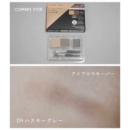 ã¢ã€ãããŠããŒããŒ/ã³ãã¬ããŒã«/ããŠããŒã¢ã€ãããŠã䜿ã£ãã¯ãã³ãïŒ6æç®ïŒ