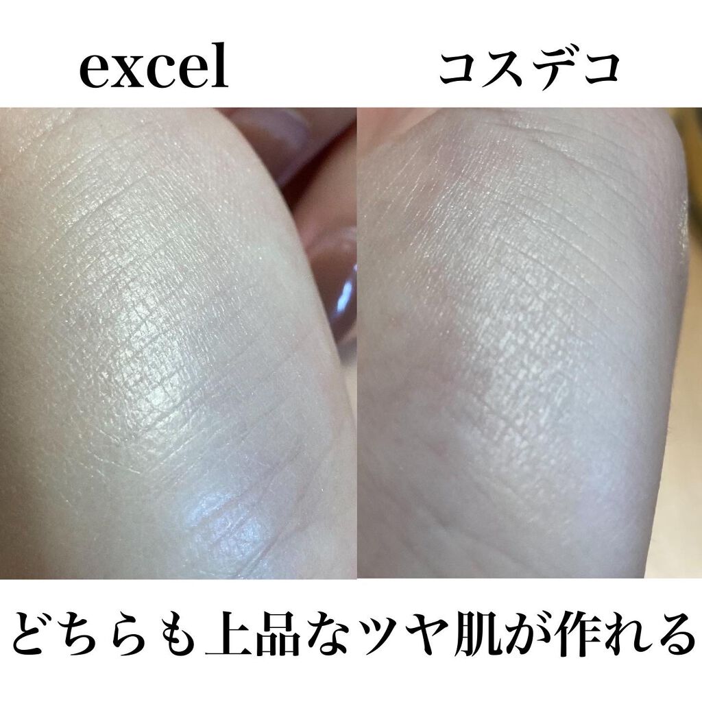 エレガンス ラ プードル オートニュアンス リクスィーズ/Elégance/プレストパウダーを使ったクチコミ(4枚目)