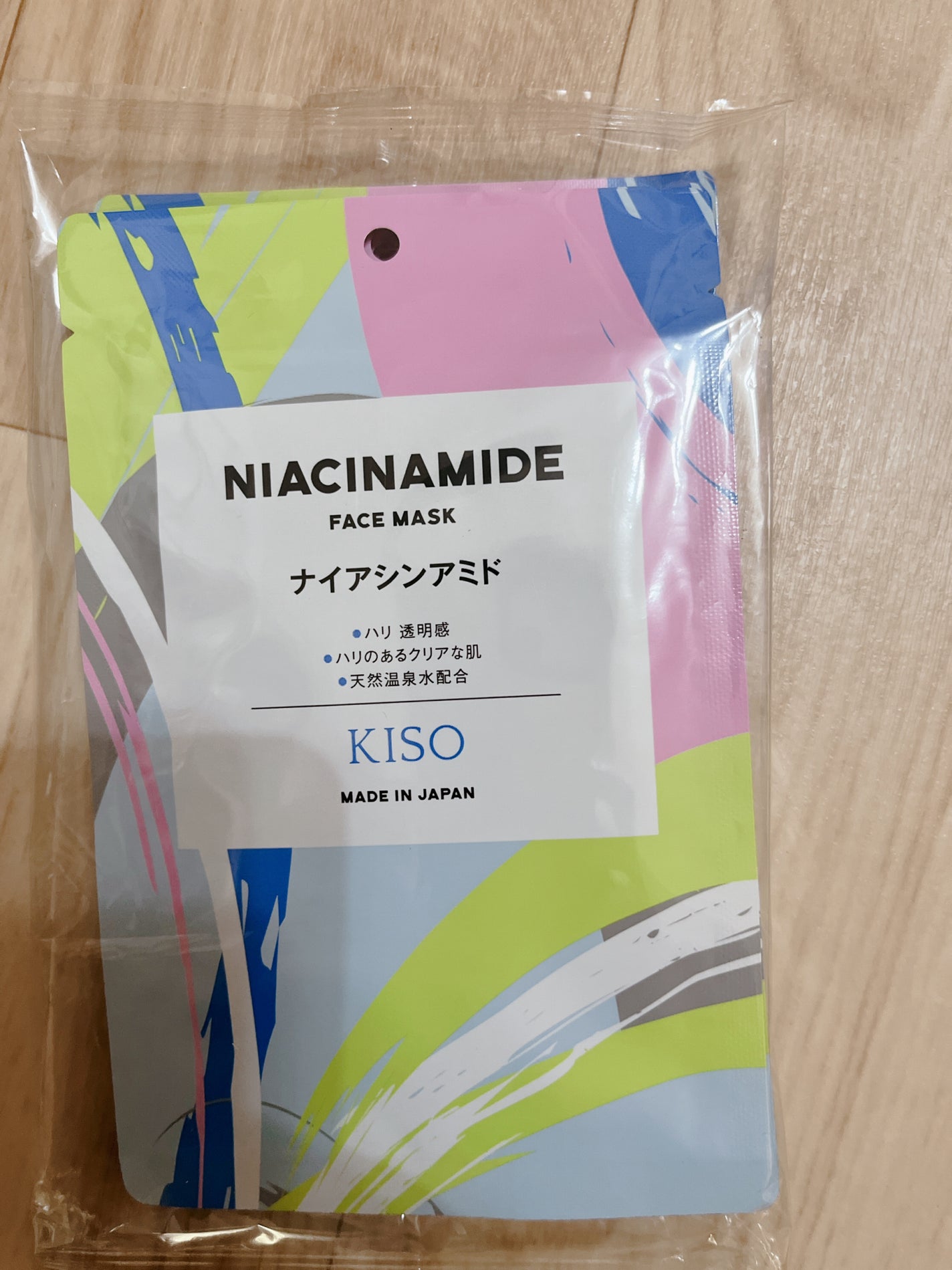 フェイスマスク 【しっかり実感30枚セット】/KISO/シートマスク・パックを使ったクチコミ(7枚目)